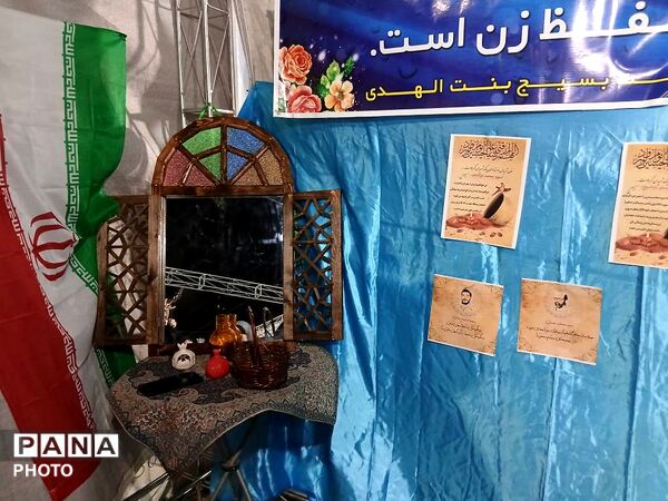 غدیر؛ نغمه‌ای که در تاریخ طنین‌انداز شد