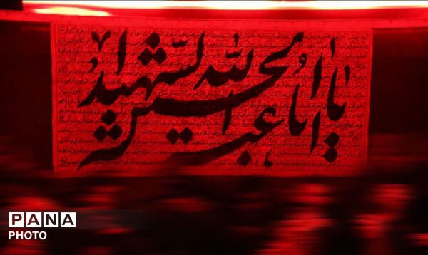 روایتی از عشق و دلدادگی؛ قاب‌هایی از شور حسینی در مجتمع فرهنگی کربلا