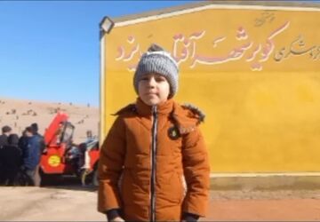 روایت پانا از اردوی کویرنوردی آموزان دبستان حضرت مهدی (عج)