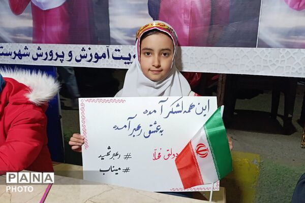 اجتماع با شکوه شهرستان ملارد در چهلم شهدای میناب