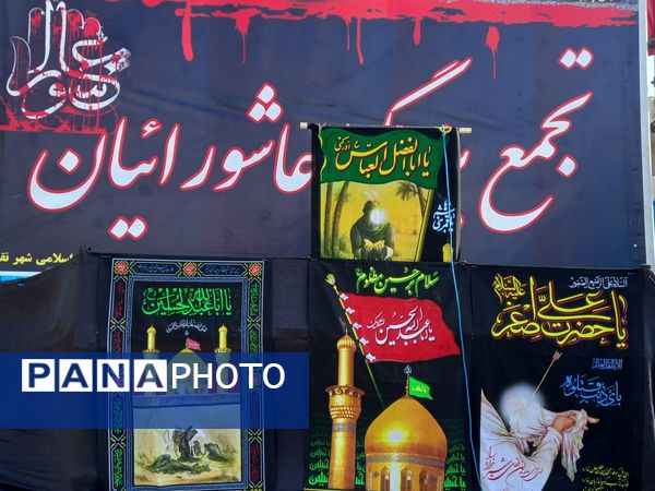 نقنه در سوگ عاشورا؛ رنگ عشق و مقاومت در عزاداری سیدالشهدا