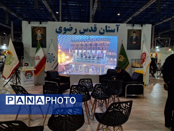 روز سوم از نمایشگاه پژوهش و فناوری در مشهد