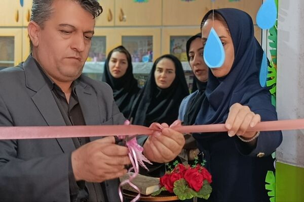 آغاز کلاس های پیش دبستان شروع روئیدن فردا