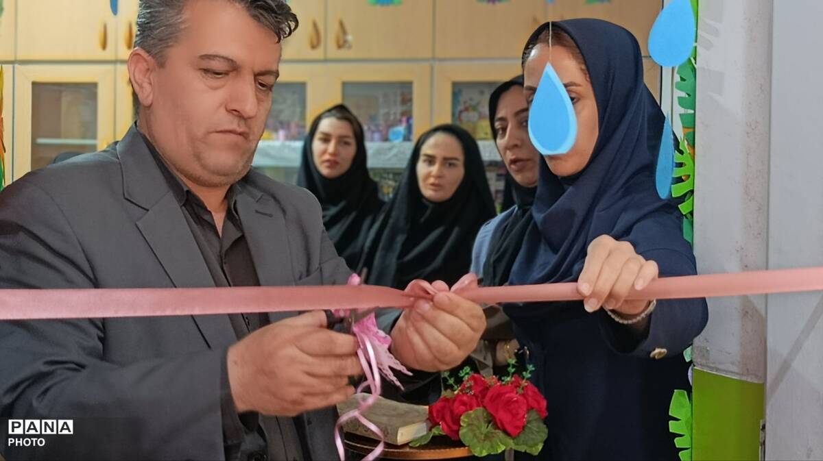 آغاز کلاس های پیش دبستان شروع روئیدن فردا