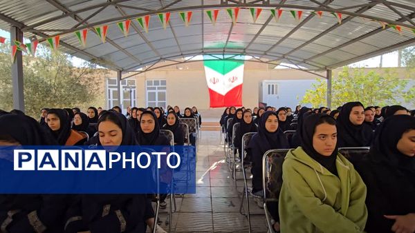 آیین استانی زنگ استکبار ستیزی در هنرستان نمونه میرجلیلی یزد