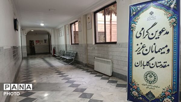 سلسله نشست‌های تخصصی مدیران و مربیان مدارس تشکیلاتی سازمان دانش‌آموزی در قم