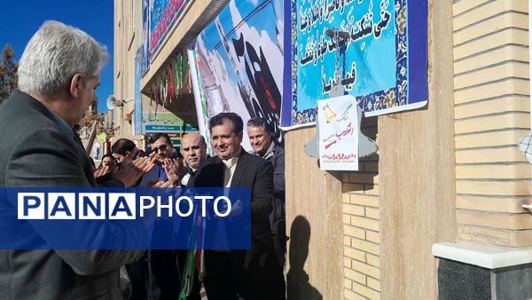 طنین امید و آزادی در دل‌های نسل فردا 