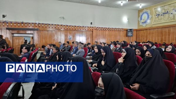 آیین گرامیداشت هفته امور تربیتی و تربیت اسلامی در اداره‌کل آموزش و پرورش کهگیلویه و بویراحمد