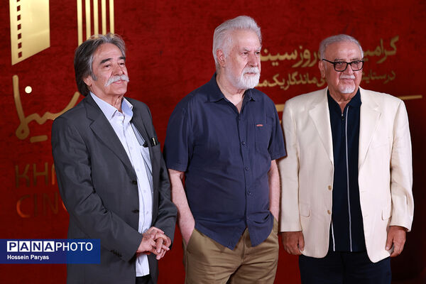 گرامیداشت روز سینما
