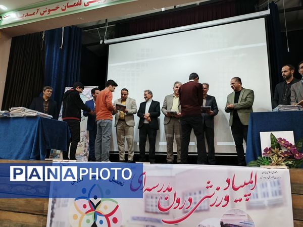 تقدیر از برترین های مدرسه نمونه آیت‌الله خامنه‌ای 
