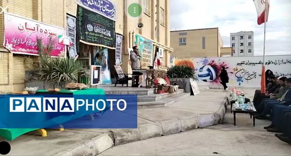 یادواره وطن یار در سرخس