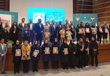 آیین گرامیداشت روز کتاب، کتابخوانی و کتابدار در استان فارس