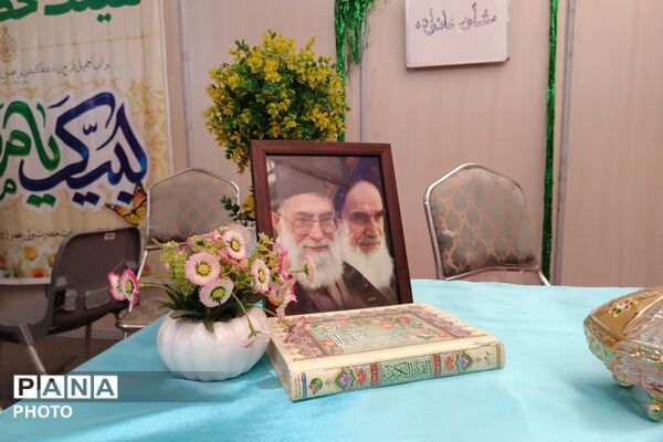 نور هدایت در قلب شهربار ،نمایشگاه قرآن و عترت فصل تازه‌ای از معرفت
