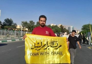 برگزاری عید غدیر در میان طوفان و فریادِ مقاومت مردم