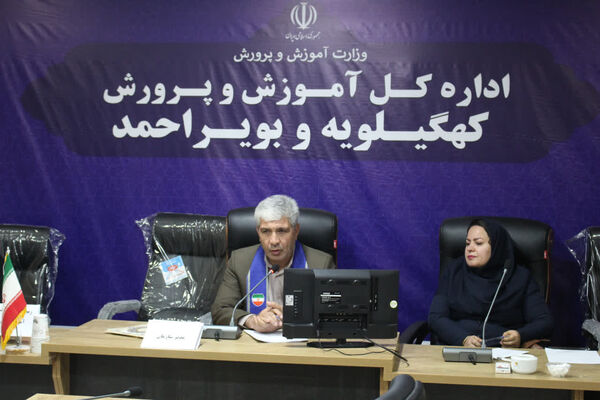نشست استانی شورای دانش‌آموزی کهگیلویه‌ و بویراحمد با هدف ارزیابی عملکرد شوراها 