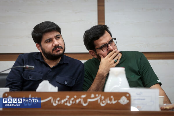 چهارمین نشست تخصصی هنر و اندیشه امیدا