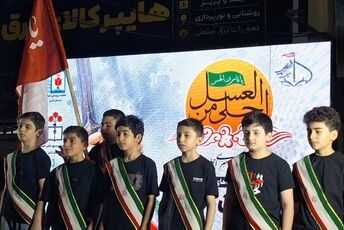 حضور نوجوانان البرزی در میدان مقاومت تا اجتماع «احلی من العسل»