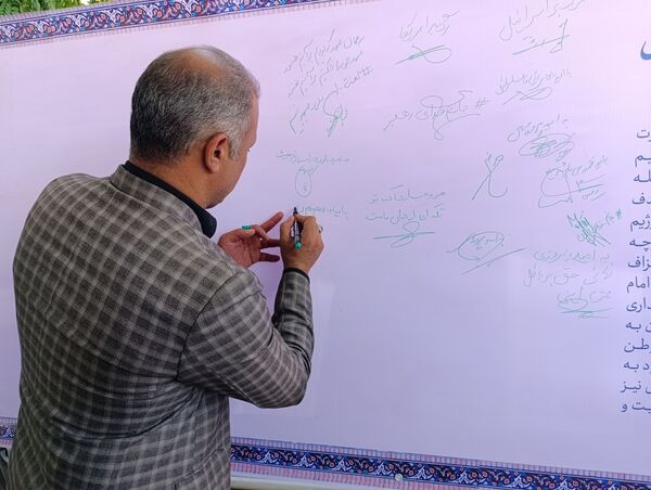 انتشار بیانیه مسئولان فرهنگی ناحیه ۷ مشهد مقدس در محکومیت جنایت جنگی رژیم صهیونیستی