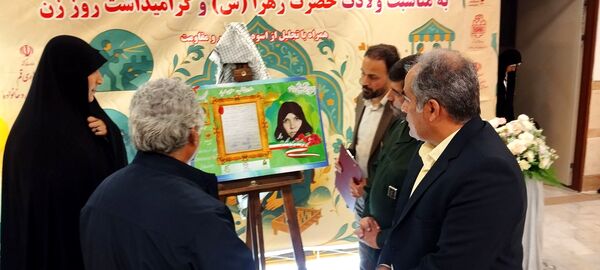 جشنواره «شاد دخت» در قم