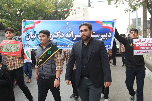 راهپیمایی ۱۳ آبان در شهر قیامدشت ری یک