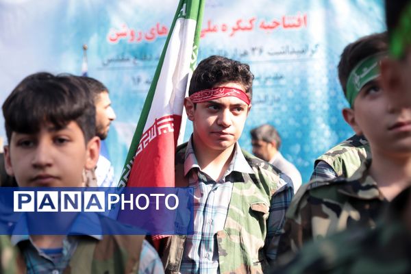 آیین افتتاحیه پنجمین دوره طرح ملی لاله‌های روشن