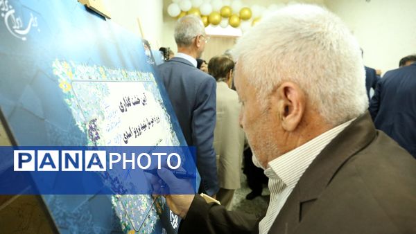 خشت گذاری ۵ پروژه‌ عمرانی منطقه ۵ آموزش و پرورش شهر تهران