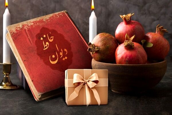 به‌مناسبت شب یلدا