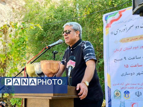 رقابت ورزشکاران دیار کریمان در مسیرهای طبیعی با میزبانی شهرستان عنبرآباد