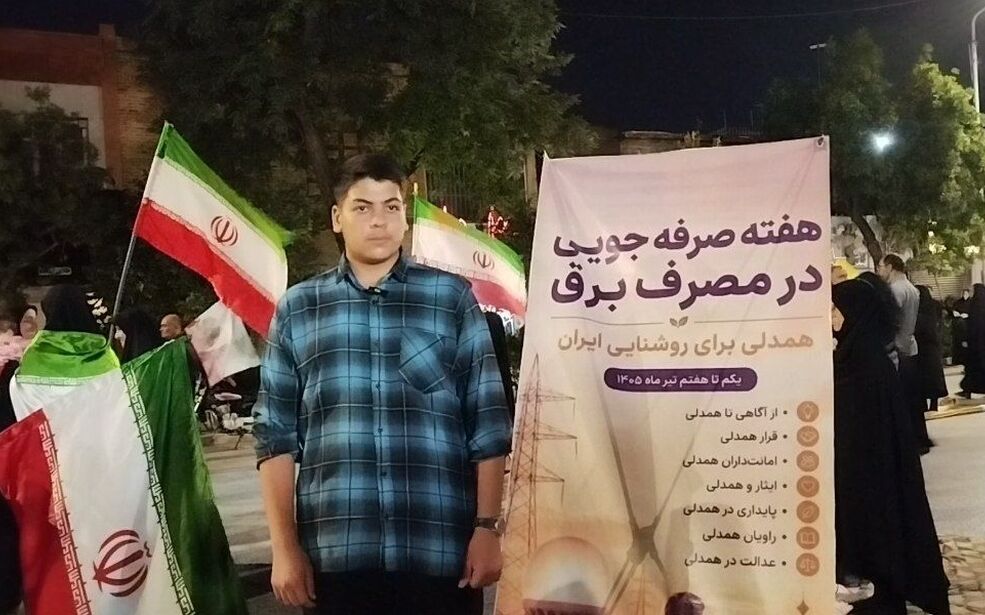 قاب پانا در دل اجتماعات شبانه نظر مردم درباره مصرف برق