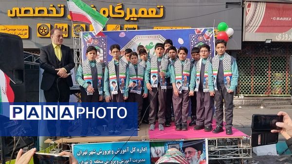 حماسه حضور فرهنگیان و دانش‌آموزان منطقه ۵ در راهپیمایی ۲۲ بهمن