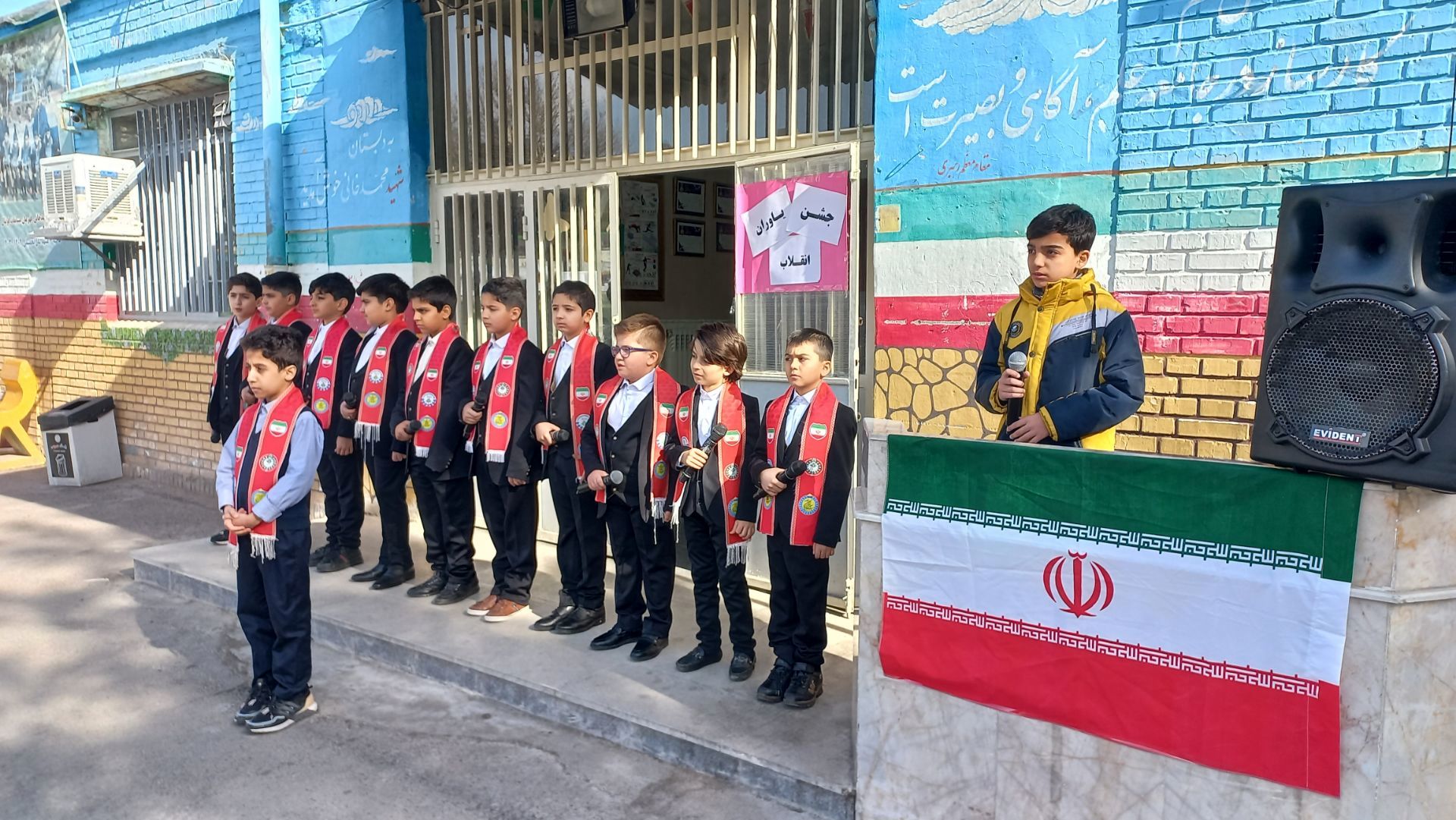  پیام وحدت و مهر در ایام دهه فجر