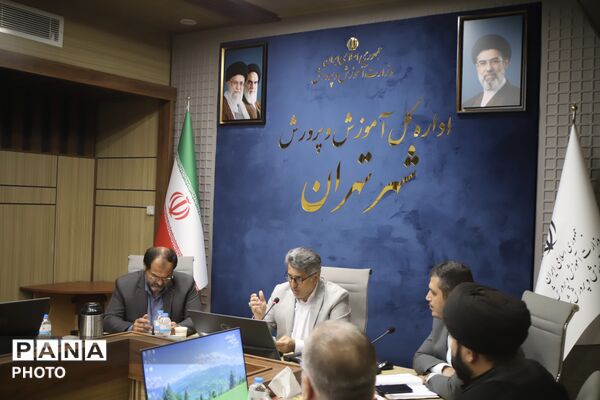 جلسه ستاد اربعین حسینی در اداره کل آموزش و پرورش شهر تهران