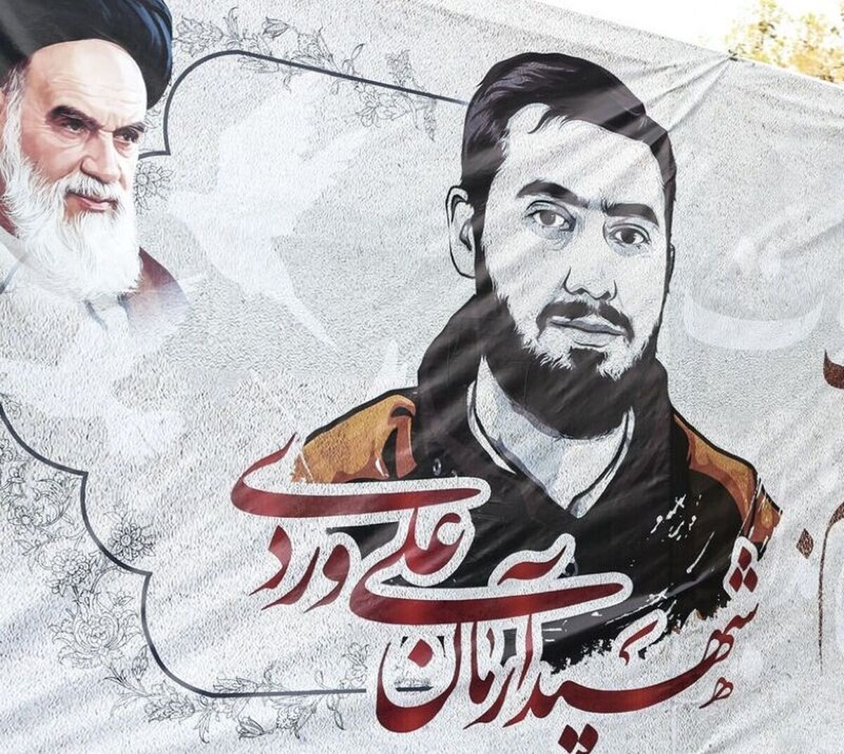 توضیح قوه قضاییه درباره حواشی رأی اخیر پرونده شهید آرمان علی‌وردی