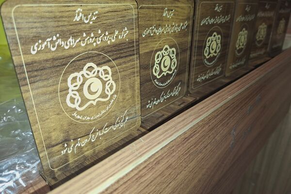 تقدیر از جوانان پژوهشگر، ستاره‌های درخشان شهریار  
