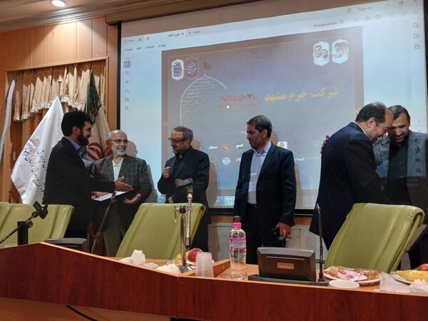 آیین انعقاد تفاهم‌نامه هنرستان‌های جوار و شرکای مهارتی در مشهد