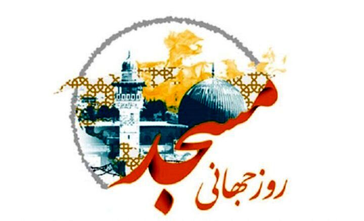 مسجد قلب تپنده حیات