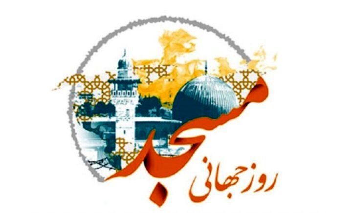 مسجد قلب تپنده حیات