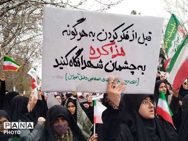حماسه سازی مردم مقتدر و ولایتمدار شهرستان نیشابور در راهپیمایی روز قدس