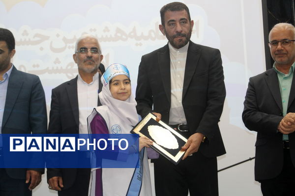 اختتامیه هشتمین جشنواره سفیران سلامت استان بوشهر