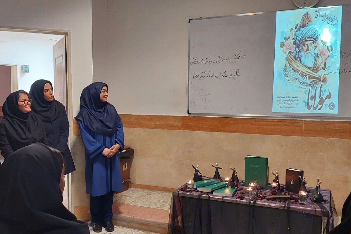 مراسم بزرگداشت مولانا در دبیرستان نمونه‌دولتی ولایت بهارستان‌دو