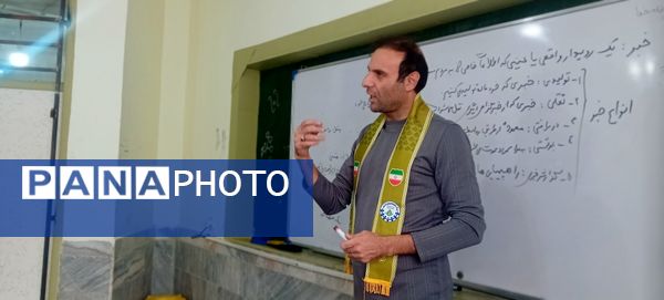 دوره توانمند سازی خبرنگاران پانا در دبیرستان رضوان