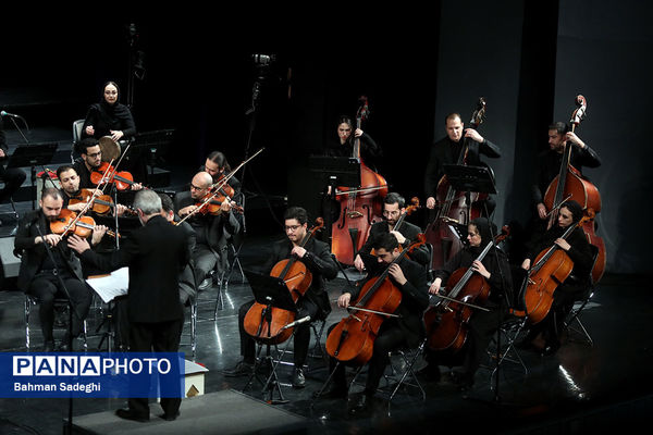 ارکستر موسیقی ملی ایران