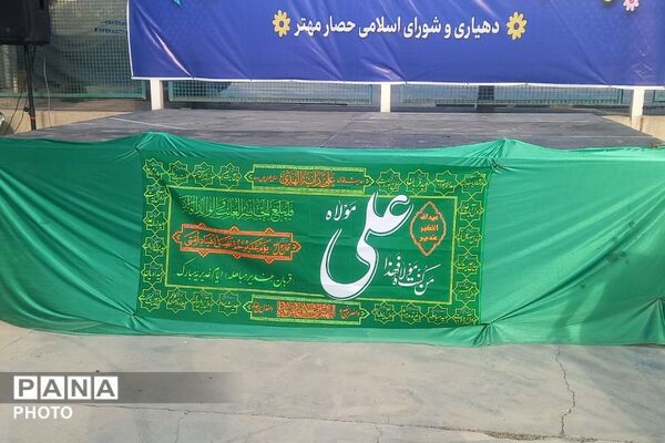  جشن بزرگ غدیر با حضور پرشور مردم ولایت‌مدار در رباط‌کریم