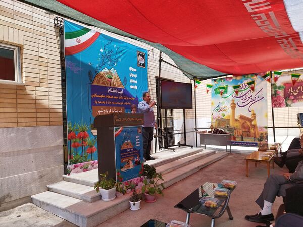 آیین افتتاح مدرسه‌ برکت دکتر سنبلستانی و جشنواره‌ خیرین مدرسه‌ساز مدرسه یار شهرستان فریدونشهر 
