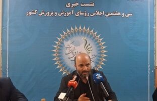 باید ۲۵ درصد از اعتبارات مسئولیت اجتماعی شرکت‌های دولتی به مدرسه‌سازی اختصاص یابد