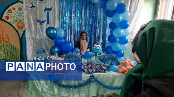 برپایی جشن آب در دبستان سرافراز ناحیه۷ مشهد 