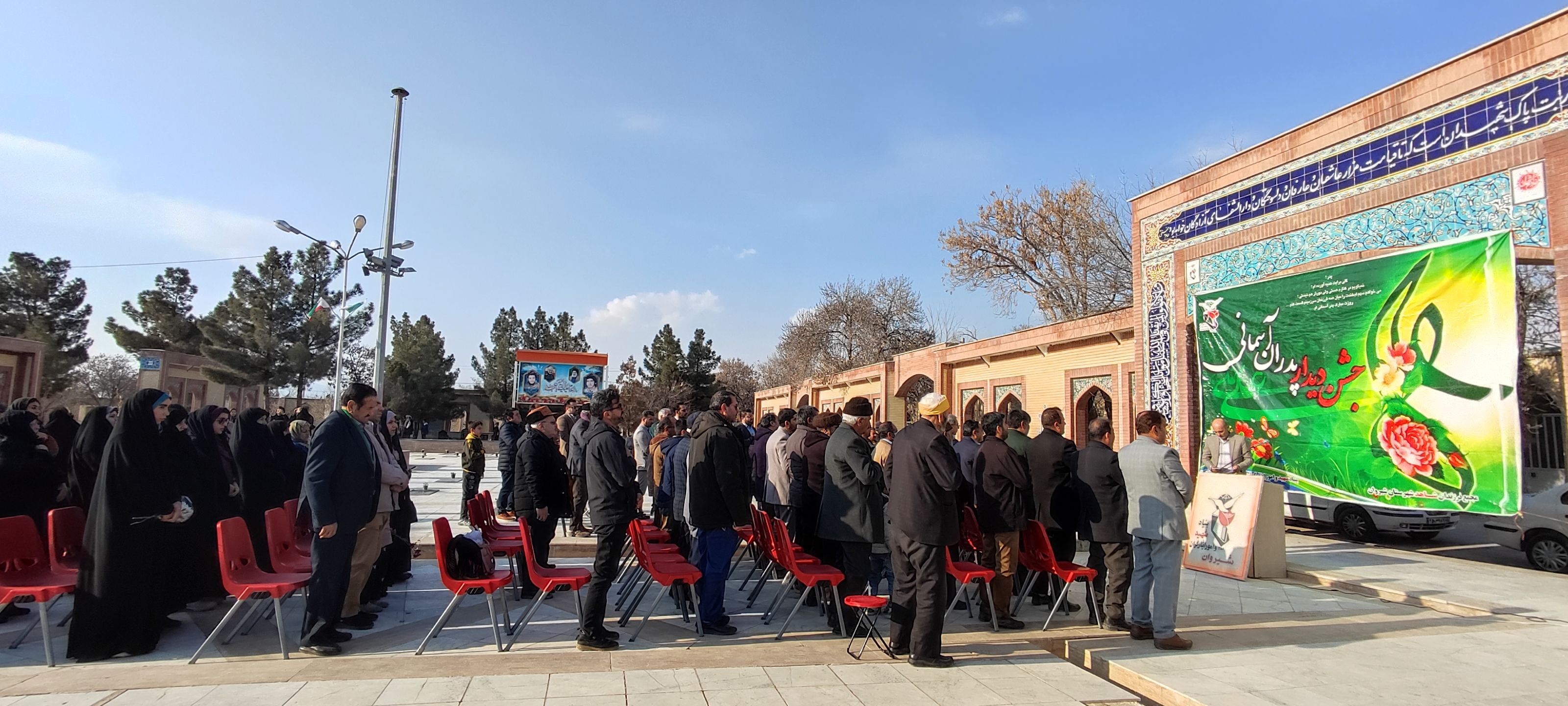 جشن پدران آسمانی در گلزار شهدای شهر زیارت