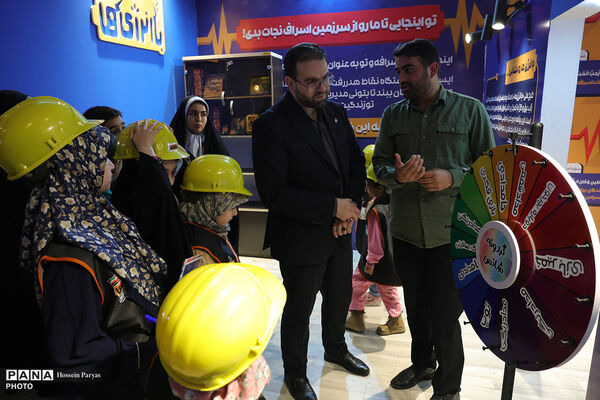 سی و سومین نمایشگاه بین‌المللی قرآن کریم - 4
