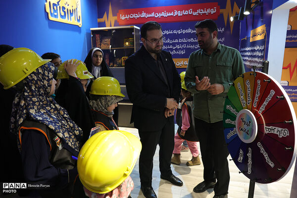 سی و سومین نمایشگاه بین‌المللی قرآن کریم - 4