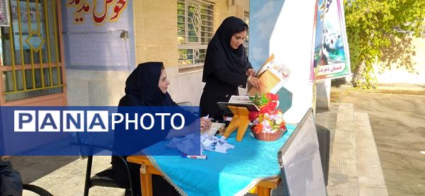 انتخابات انجمن اولیا و مربیان در دبستان دخترانه شهدا سامان 